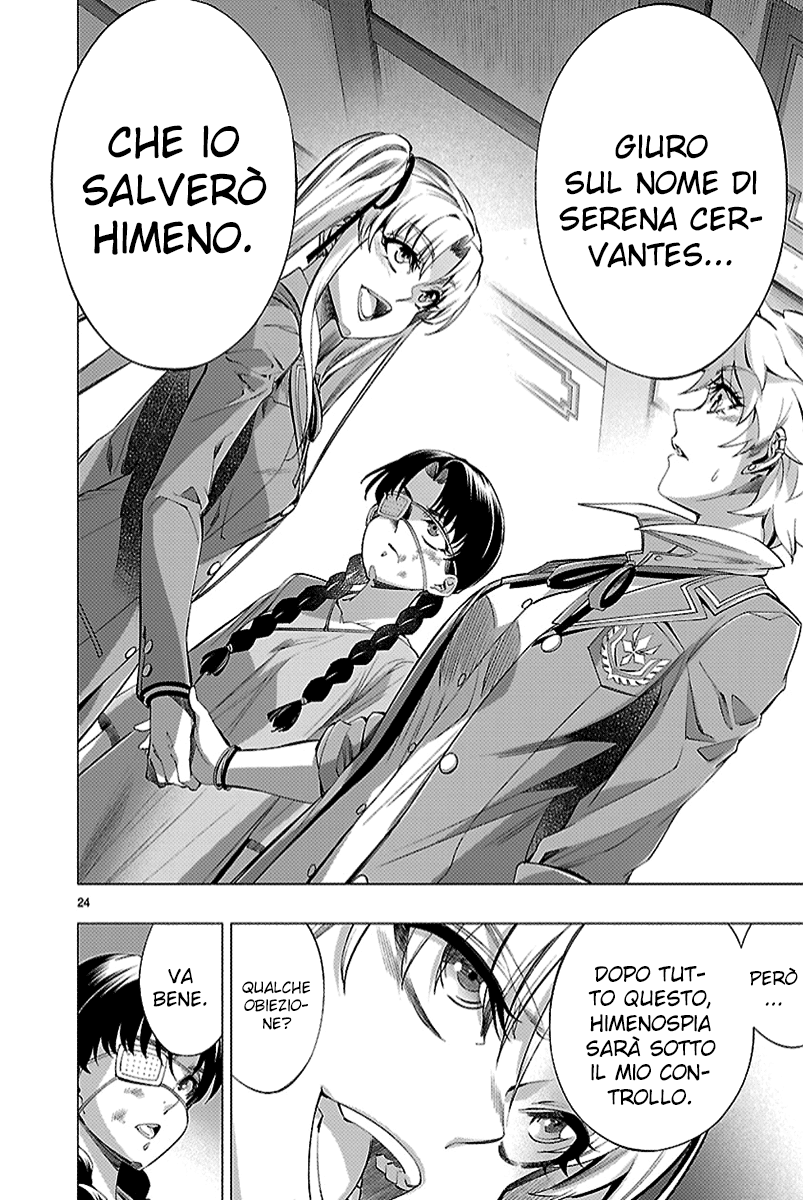 Read Himenospia Manga Online