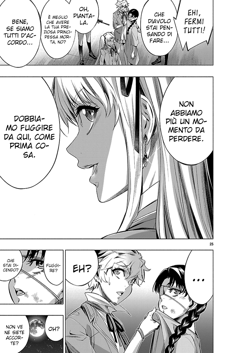 Read Himenospia Manga Online