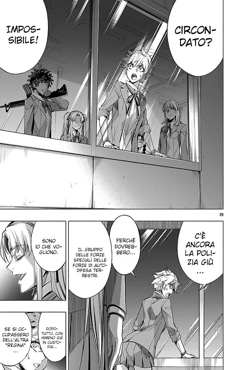 Read Himenospia Manga Online