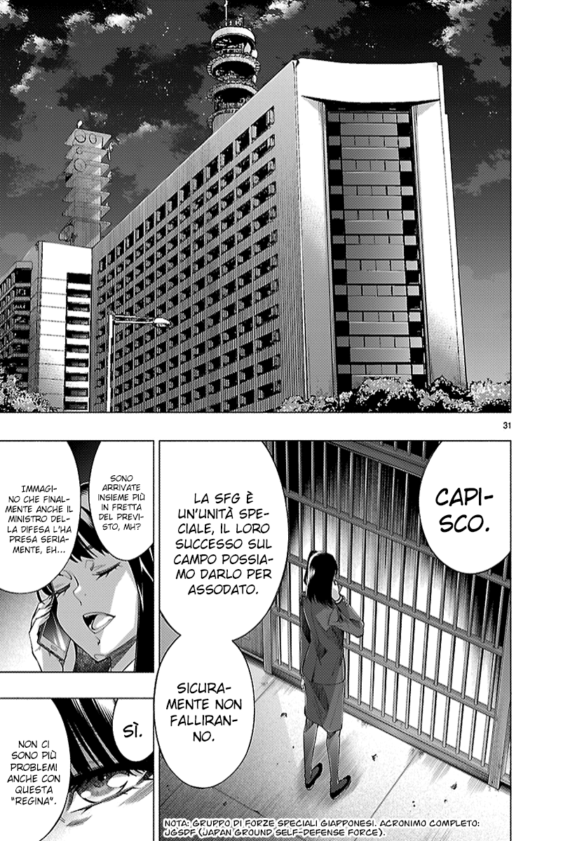 Read Himenospia Manga Online