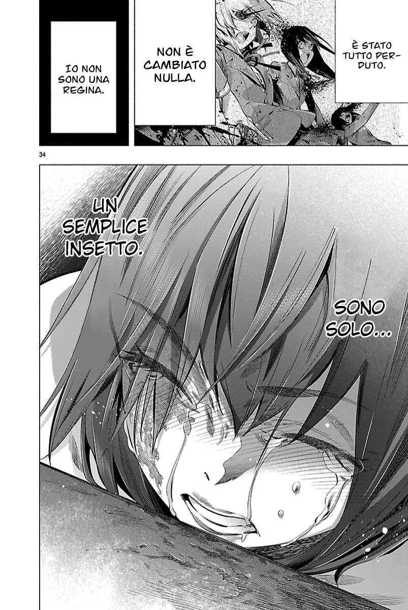 Read Himenospia Manga Online