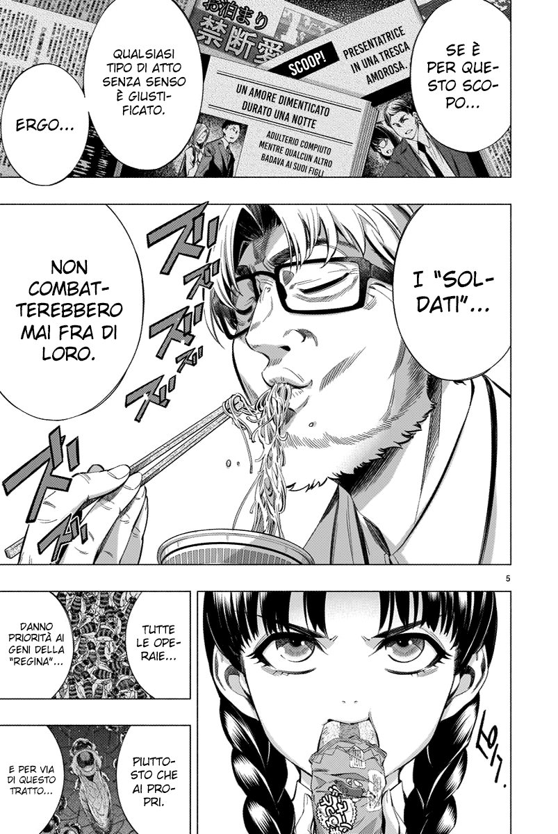 Read Himenospia Manga Online