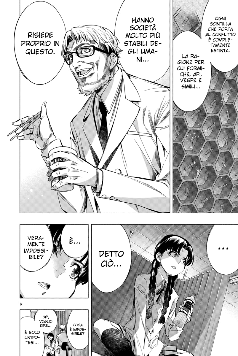 Read Himenospia Manga Online