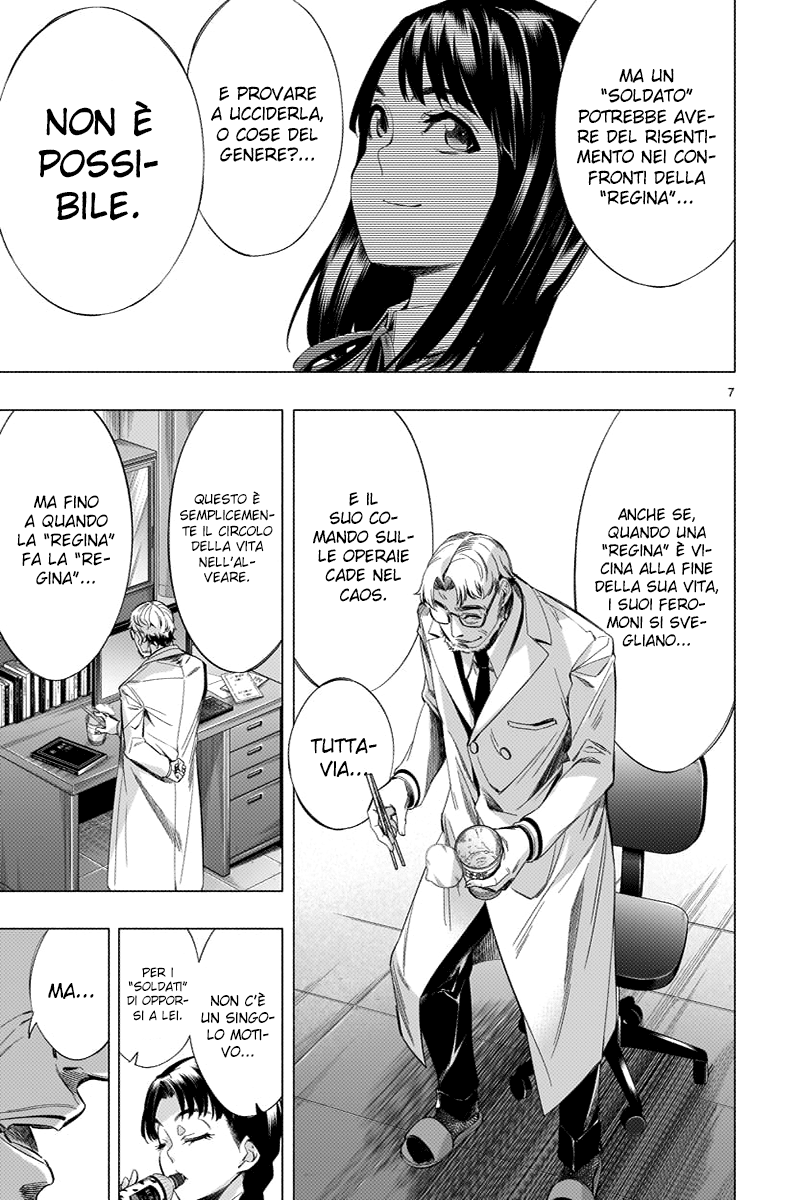 Read Himenospia Manga Online