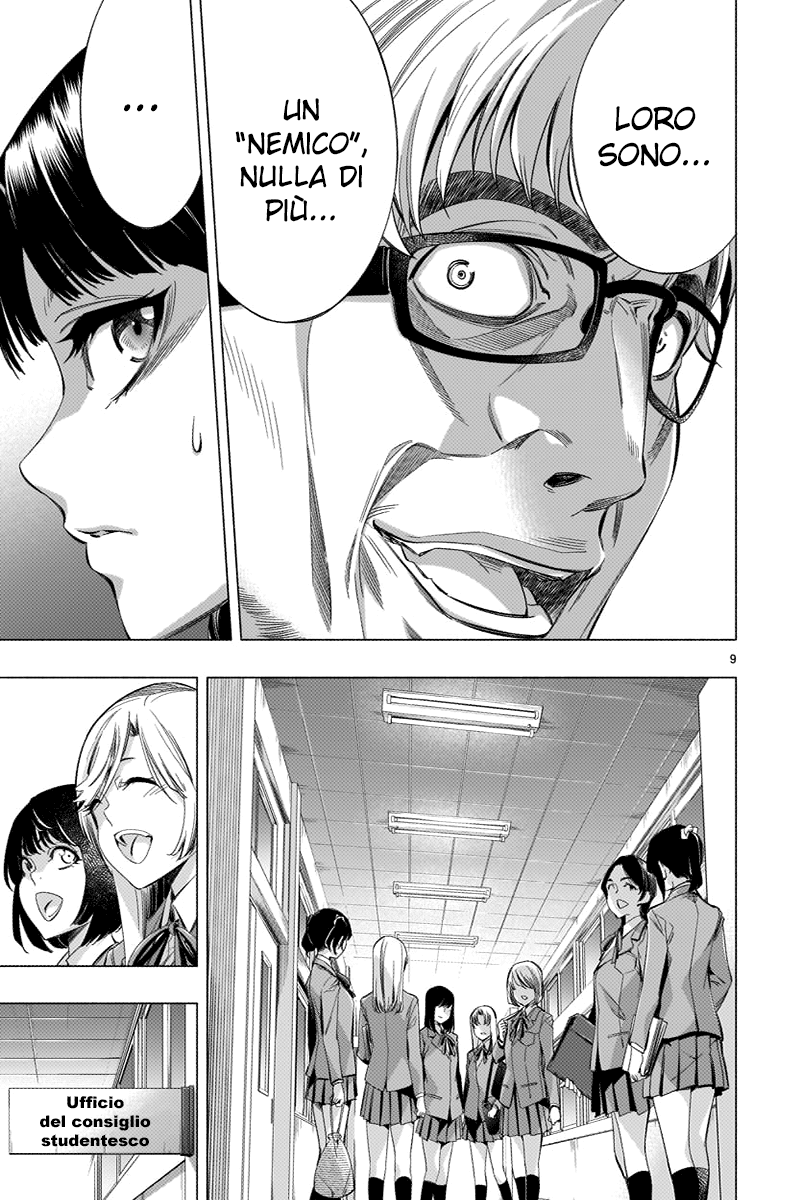 Read Himenospia Manga Online