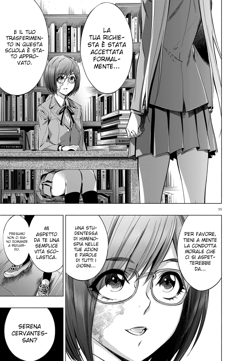 Read Himenospia Manga Online