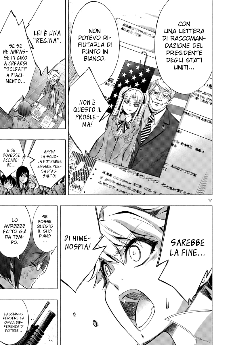 Read Himenospia Manga Online