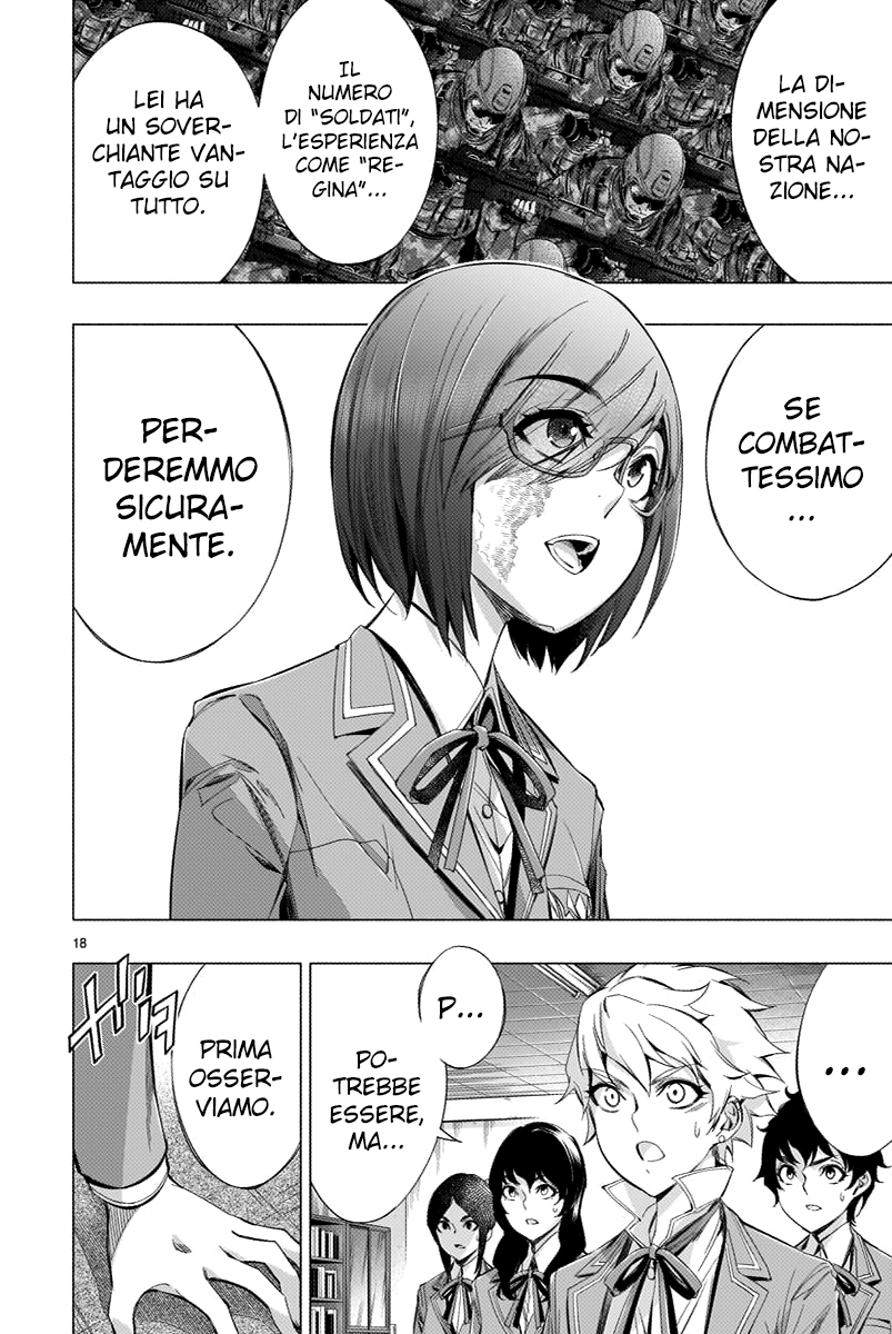 Read Himenospia Manga Online
