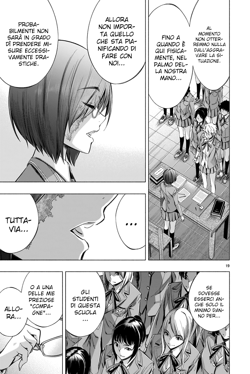 Read Himenospia Manga Online