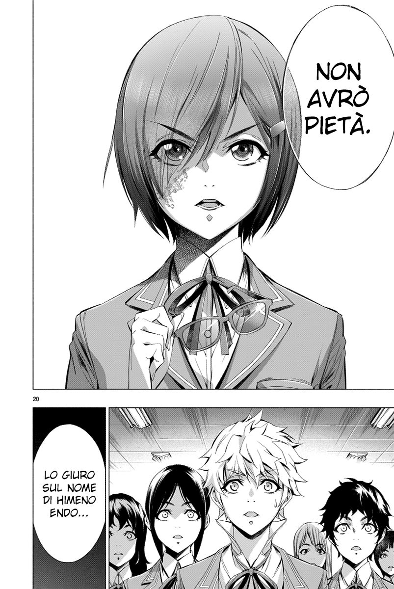 Read Himenospia Manga Online