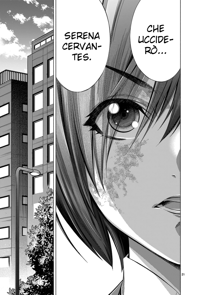 Read Himenospia Manga Online