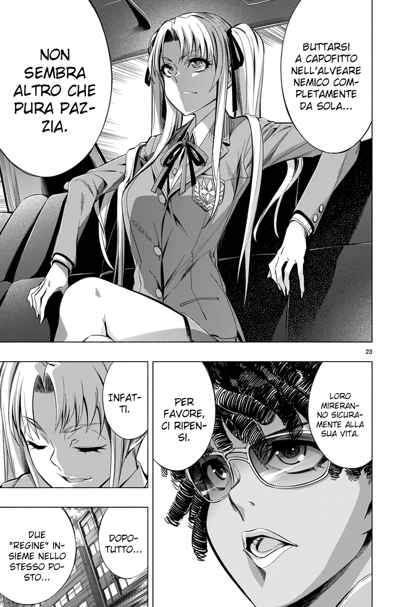 Read Himenospia Manga Online