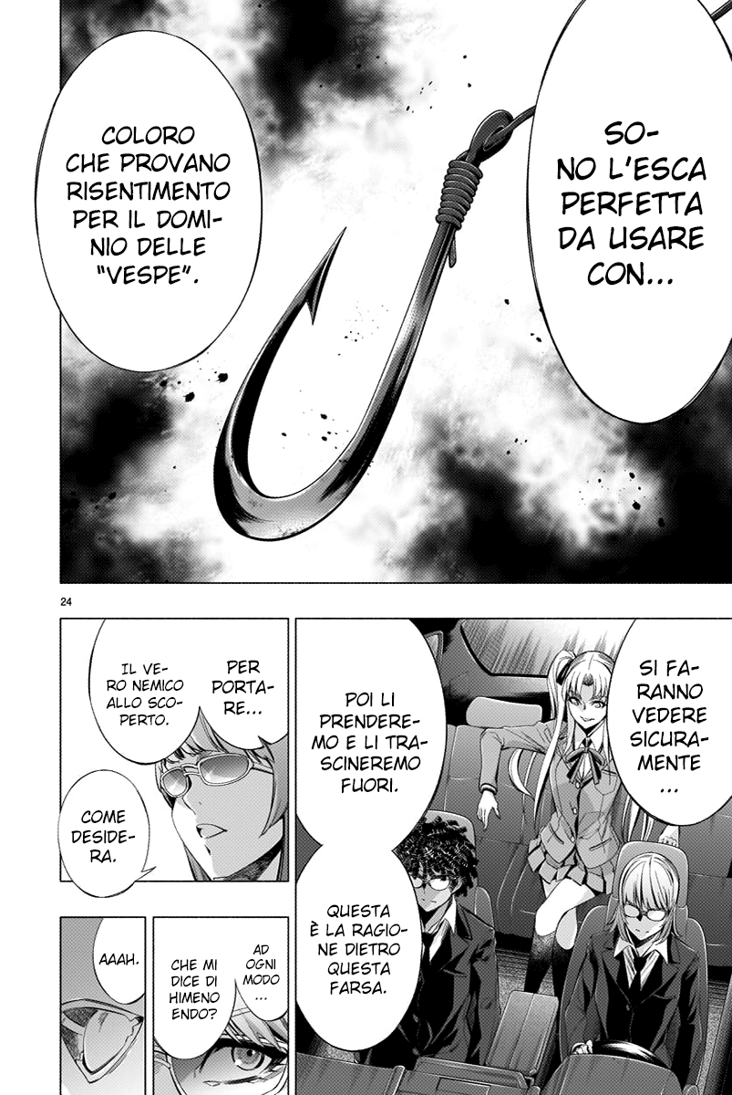 Read Himenospia Manga Online