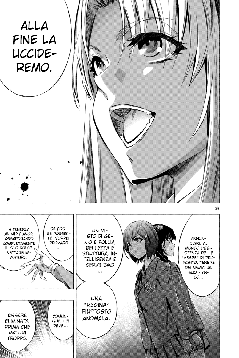Read Himenospia Manga Online
