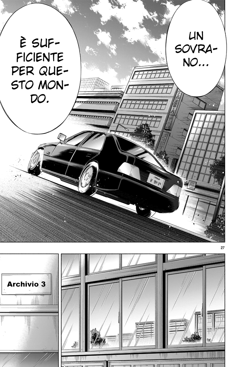 Read Himenospia Manga Online