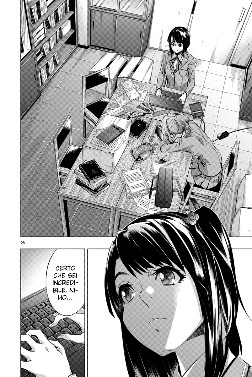 Read Himenospia Manga Online