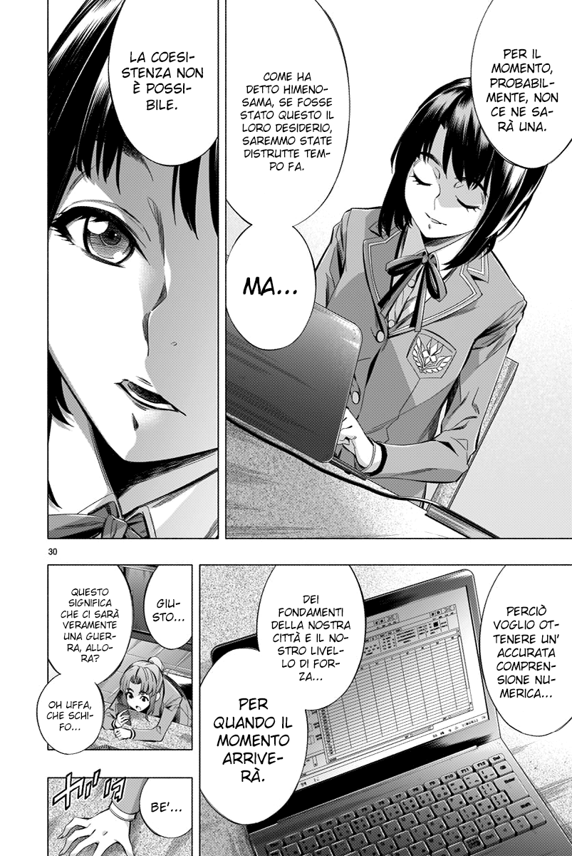 Read Himenospia Manga Online