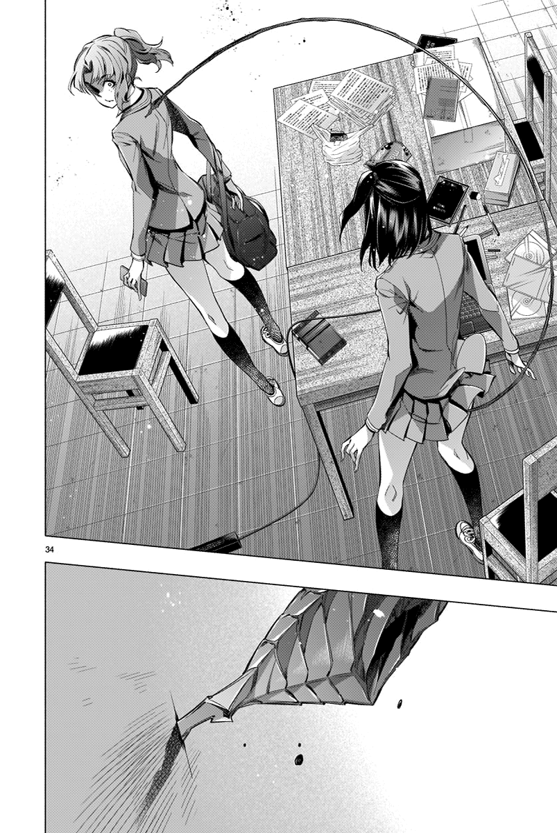 Read Himenospia Manga Online