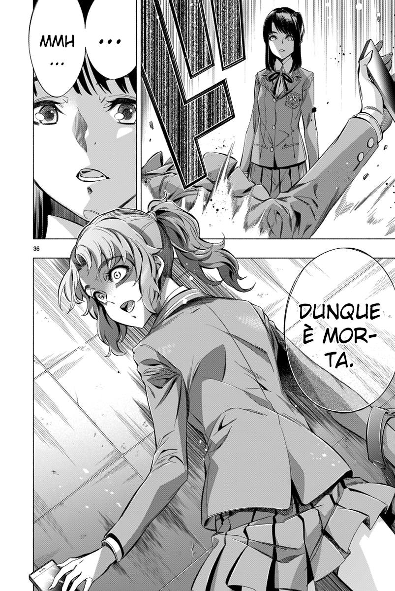 Read Himenospia Manga Online