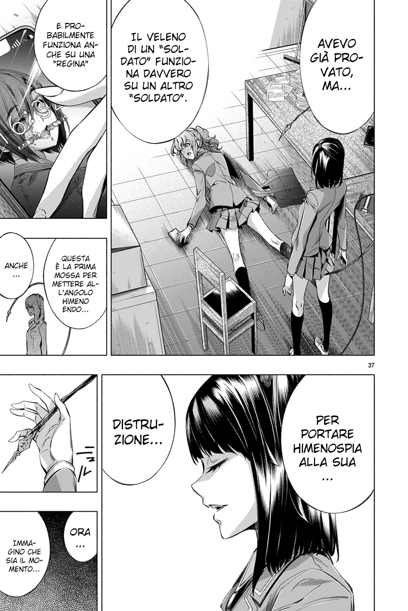 Read Himenospia Manga Online