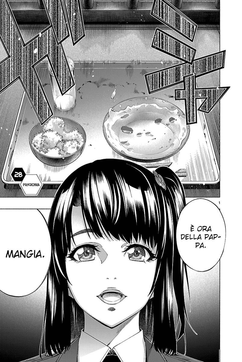 Read Himenospia Manga Online