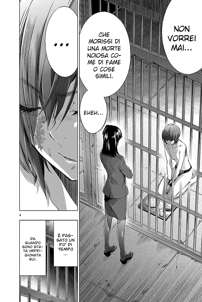 Read Himenospia Manga Online