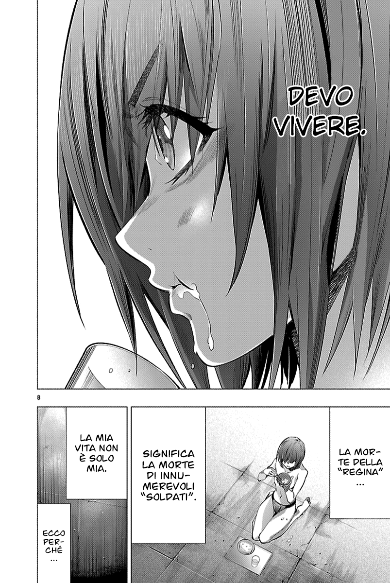 Read Himenospia Manga Online