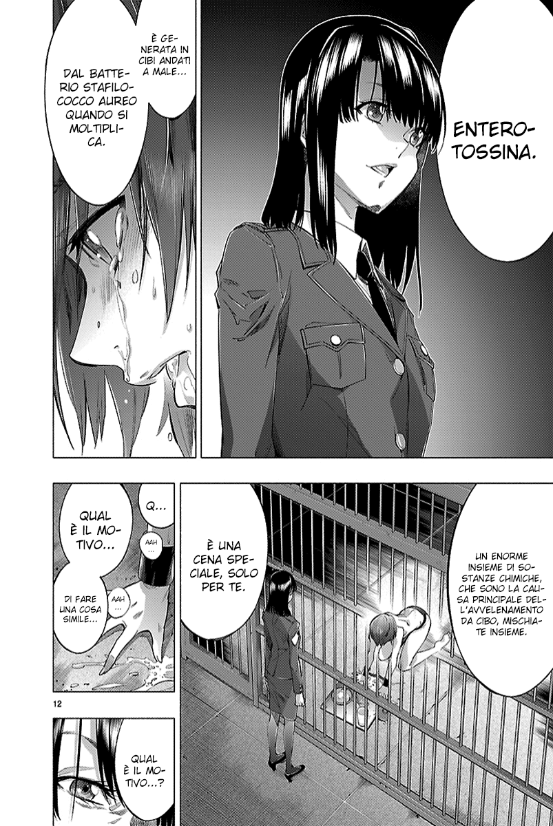 Read Himenospia Manga Online