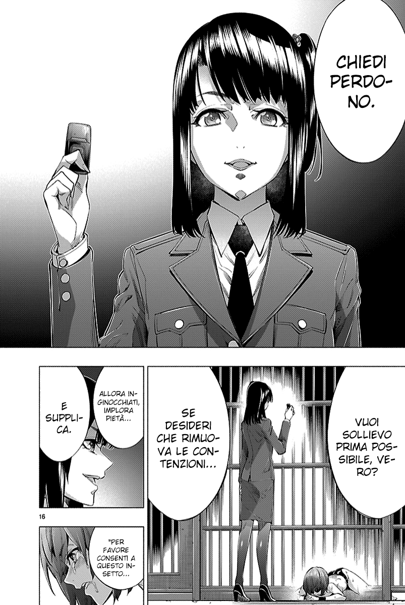 Read Himenospia Manga Online