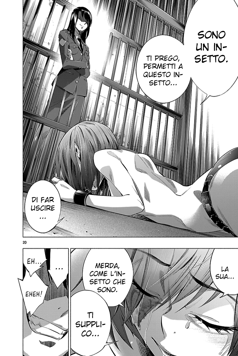 Read Himenospia Manga Online