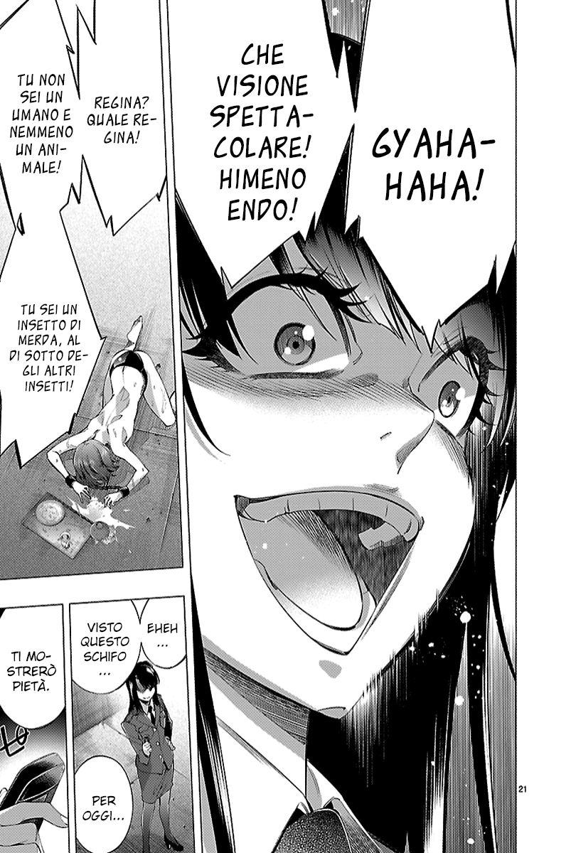 Read Himenospia Manga Online