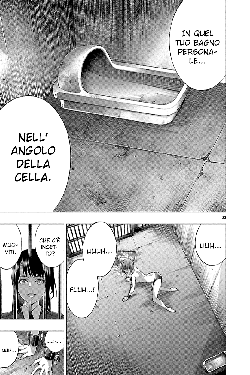 Read Himenospia Manga Online