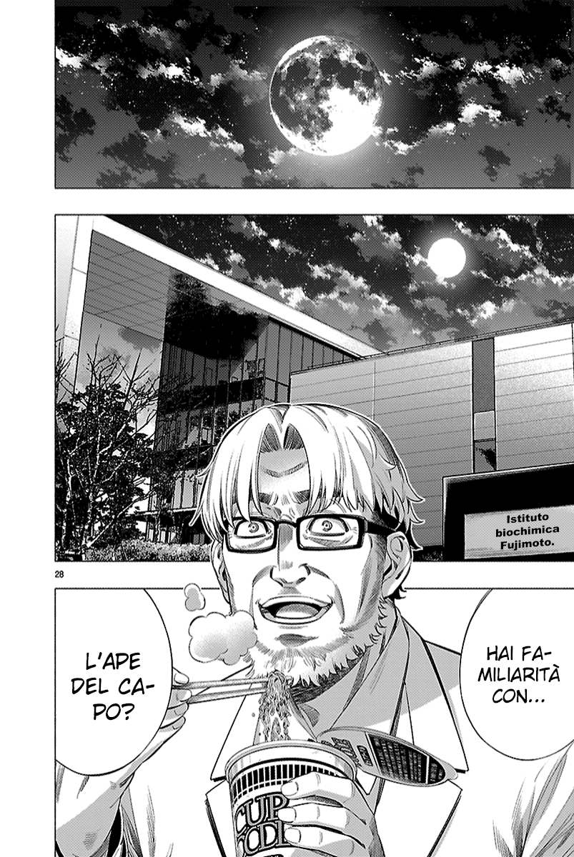 Read Himenospia Manga Online