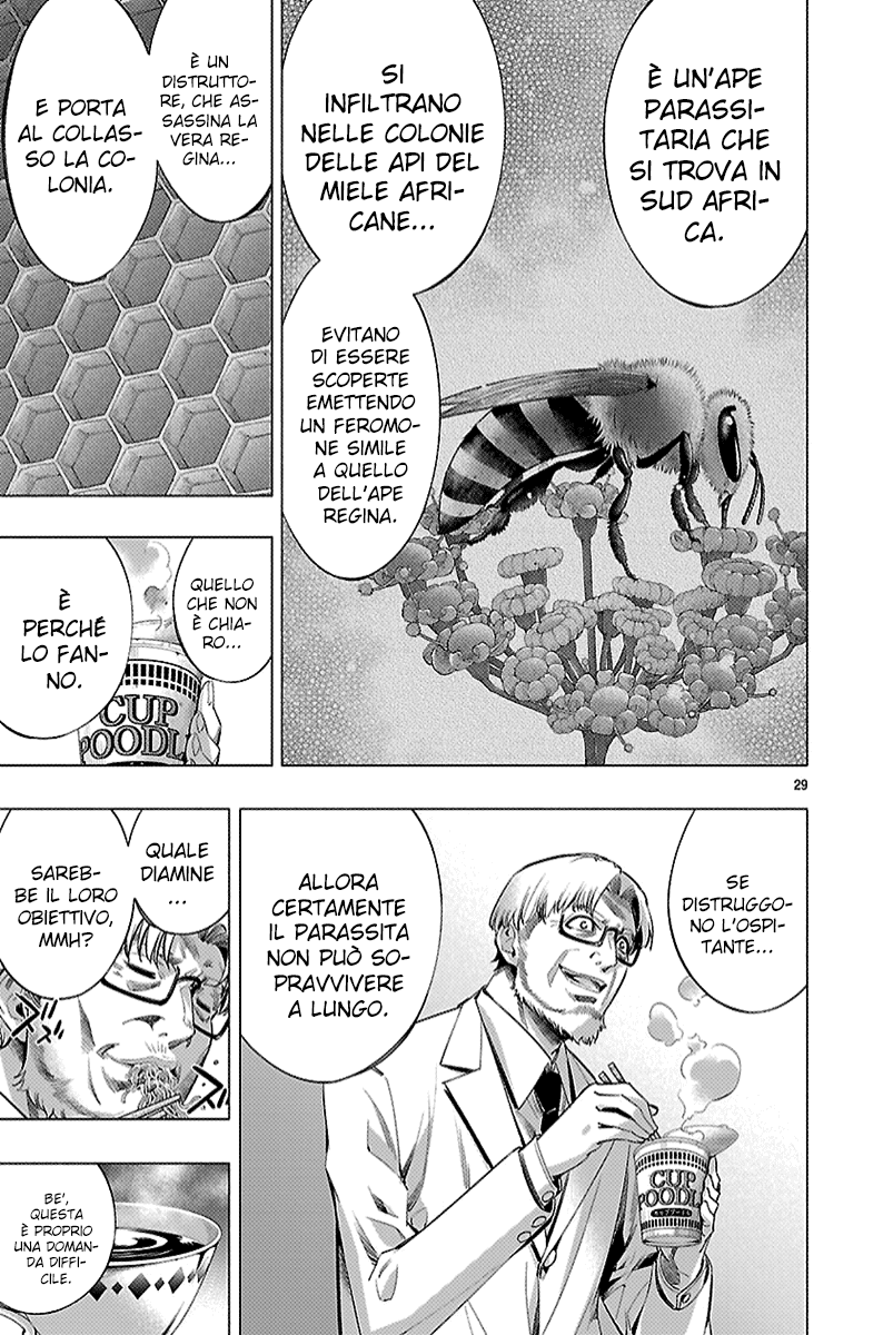 Read Himenospia Manga Online