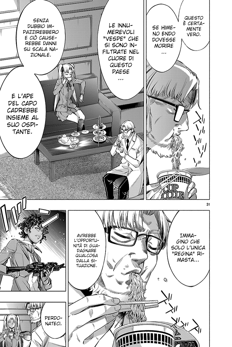 Read Himenospia Manga Online