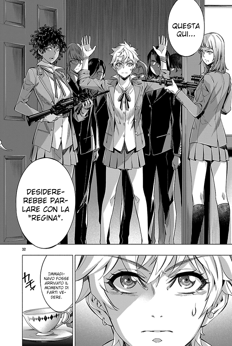 Read Himenospia Manga Online