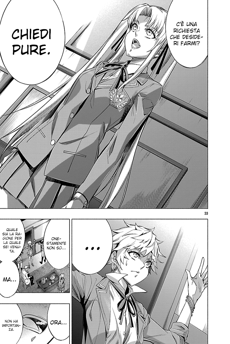 Read Himenospia Manga Online