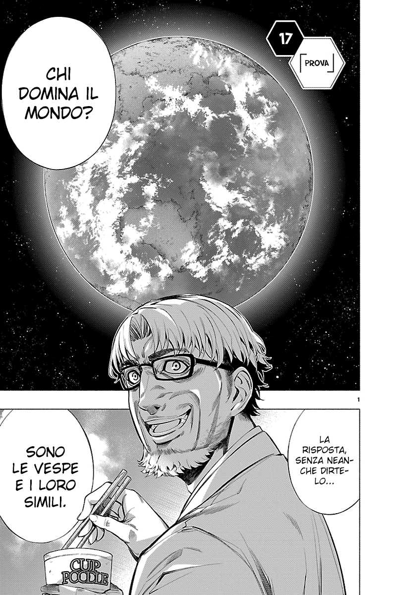 Read Himenospia Manga Online