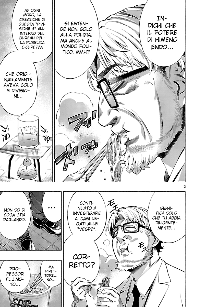 Read Himenospia Manga Online