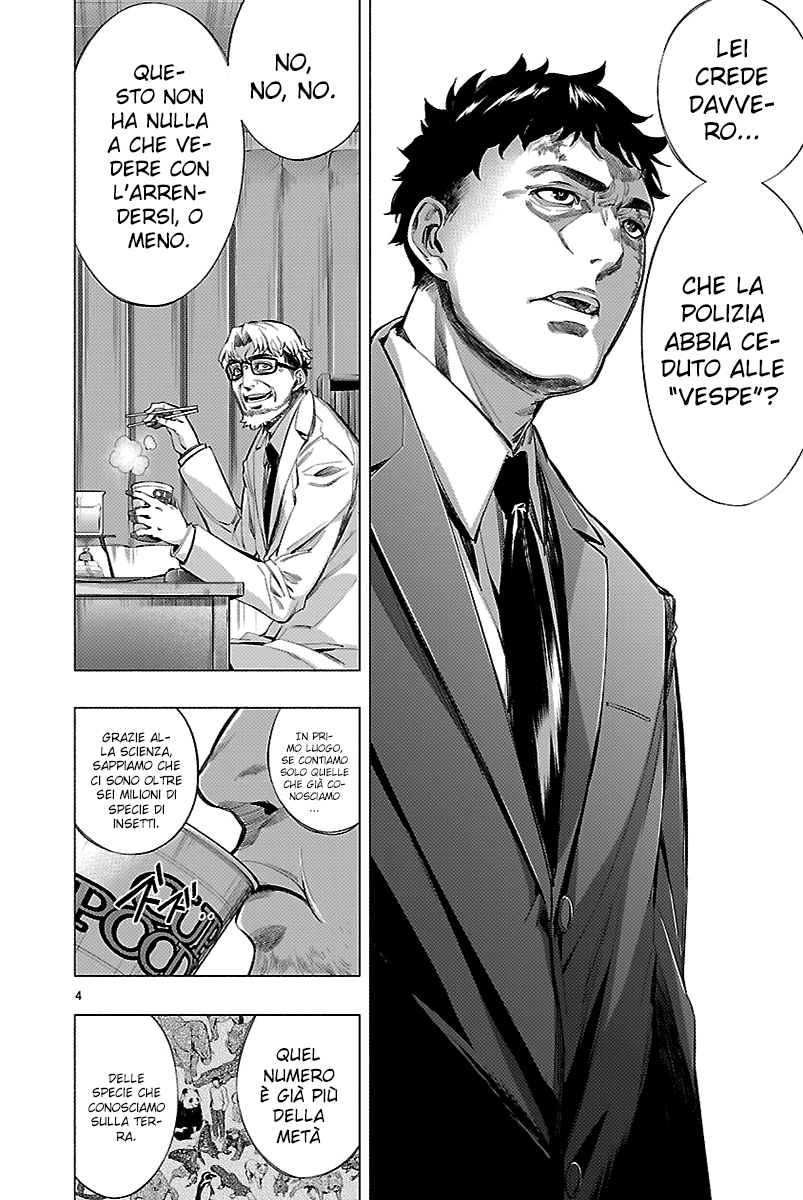 Read Himenospia Manga Online