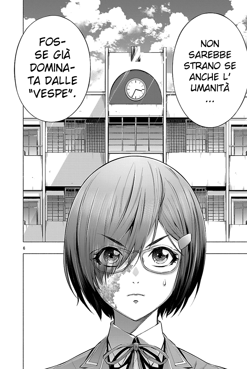 Read Himenospia Manga Online