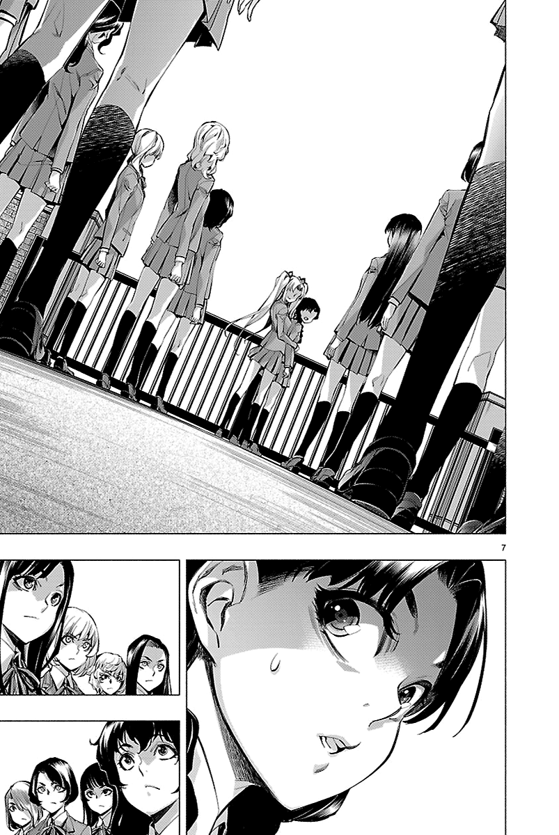 Read Himenospia Manga Online