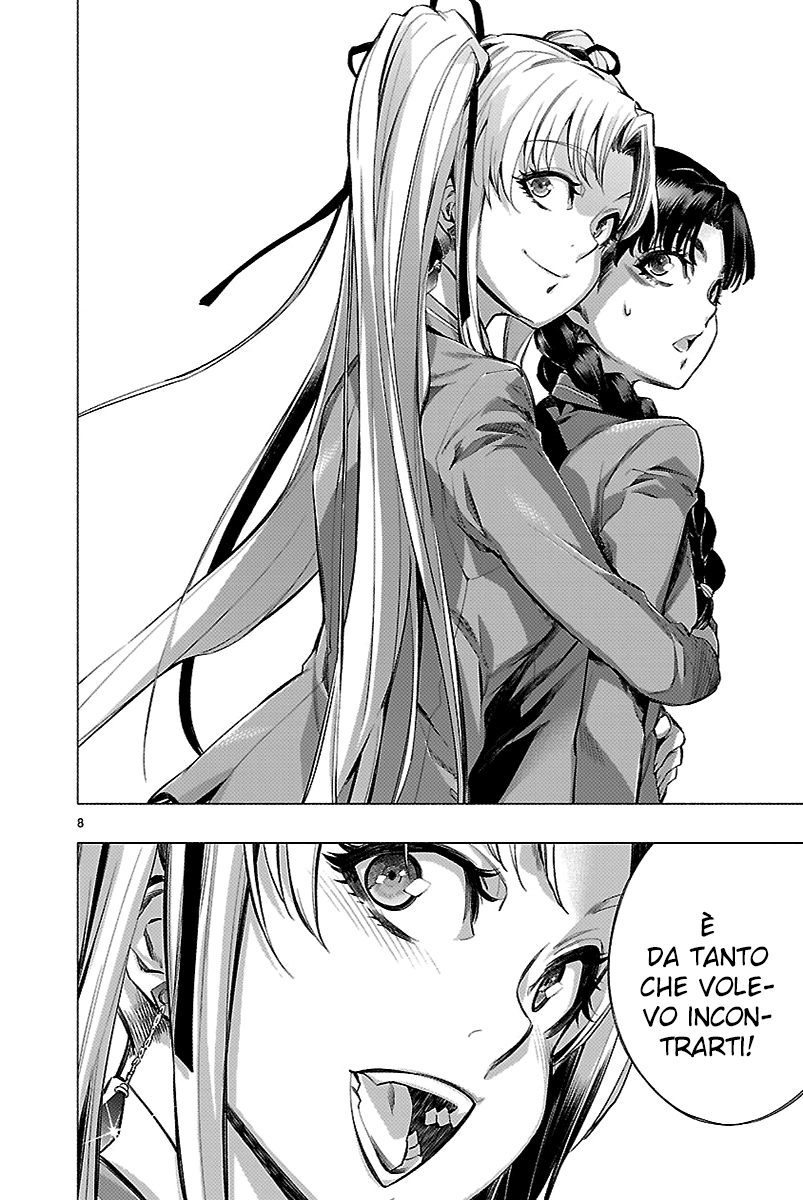 Read Himenospia Manga Online