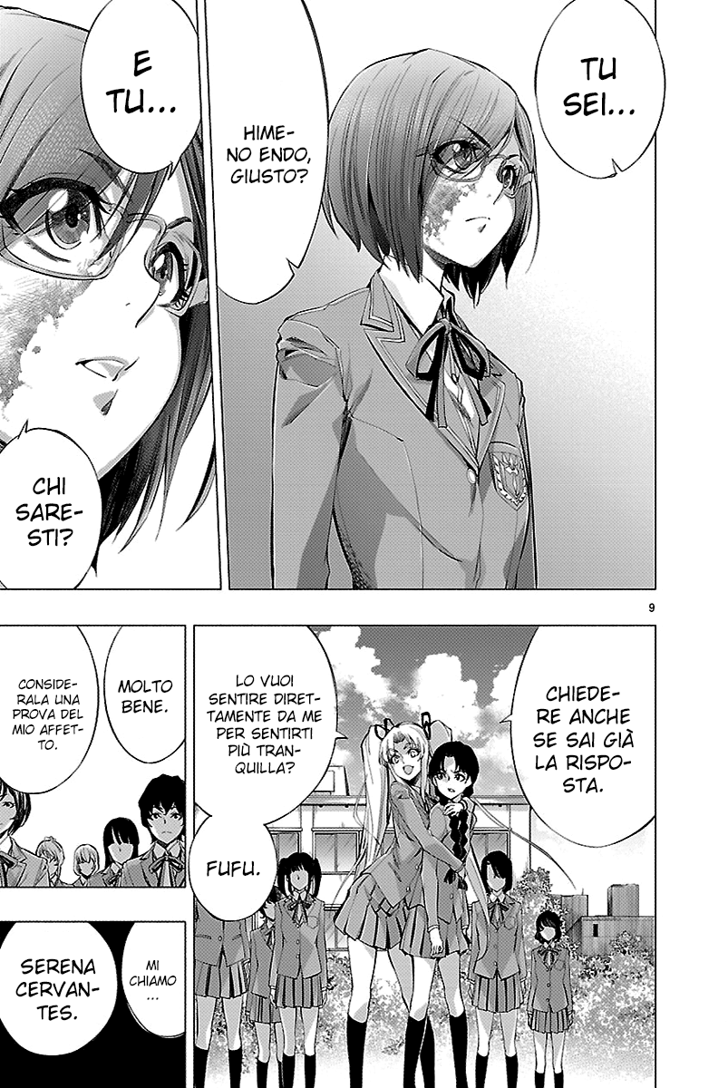 Read Himenospia Manga Online