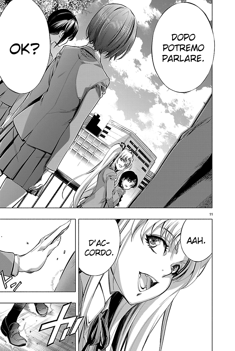 Read Himenospia Manga Online