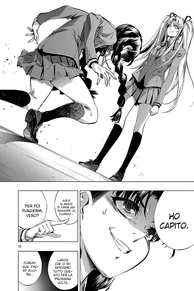 Read Himenospia Manga Online