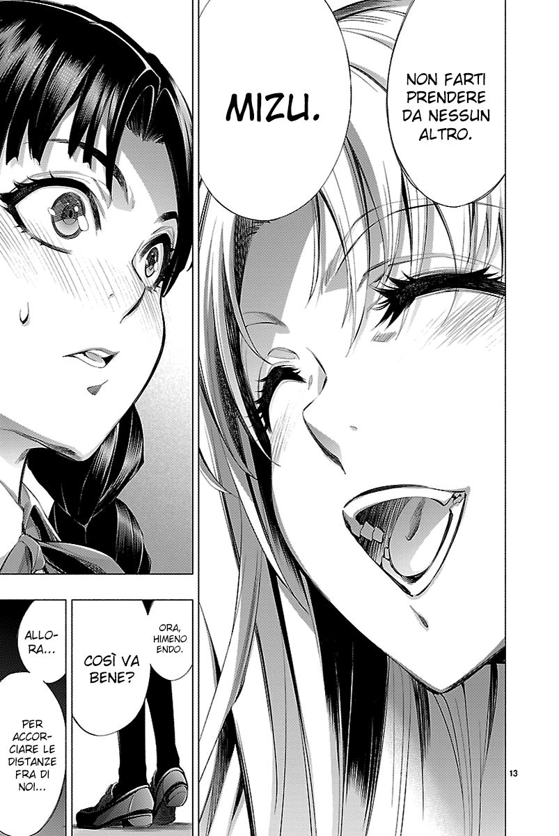 Read Himenospia Manga Online