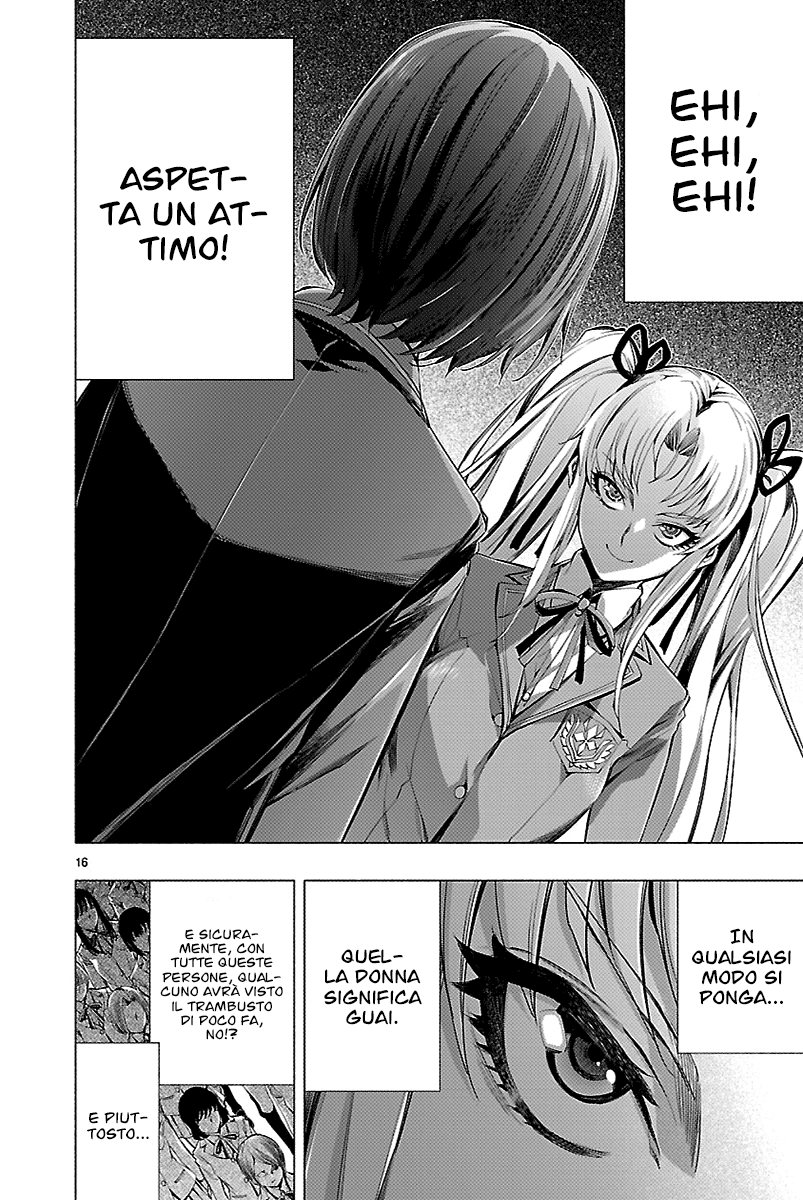 Read Himenospia Manga Online