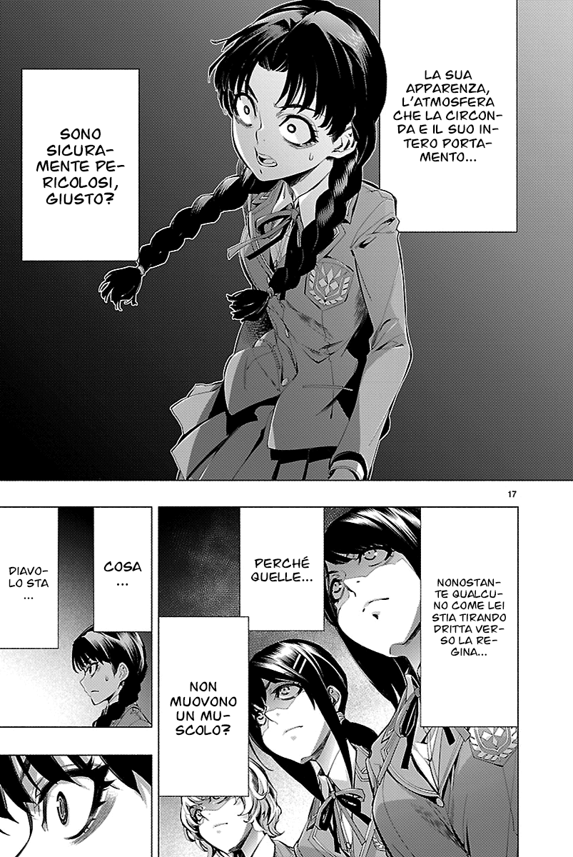 Read Himenospia Manga Online