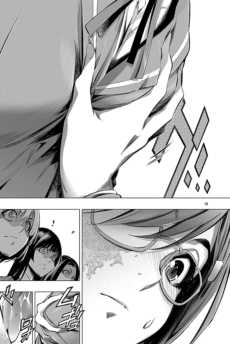 Read Himenospia Manga Online